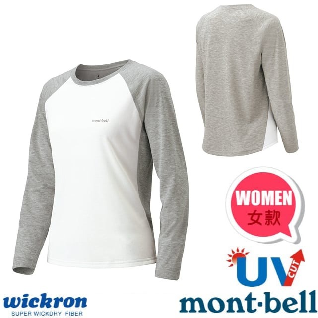 【日本 mont-bell】女 抗UV吸濕排汗配色長袖T恤.圓領衫.運動上衣/1114131 HC/WT 炭灰/白✿30E010